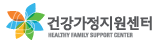 건강가정지원센터 HEALTH FAMILY SUPPORT CENTER